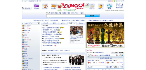 Yahoo_japan