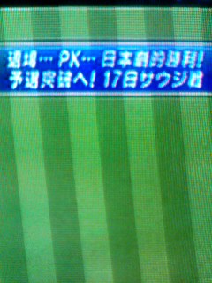 夜更かし過ぎた