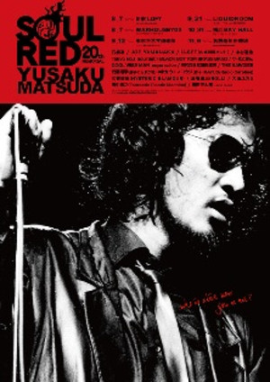 Soulred_live_poster1